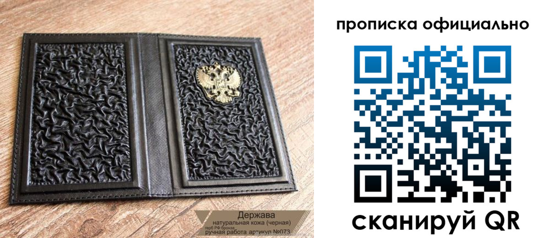 временная регистрация поиск в Лабытнанги