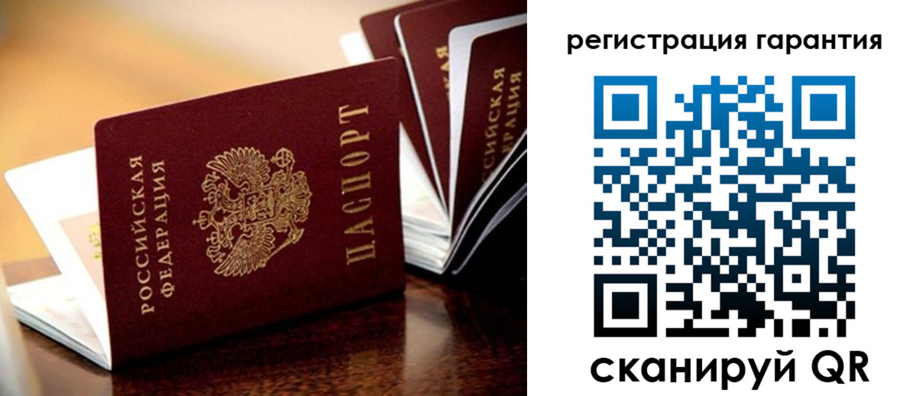 временная регистрация в Лабытнанги