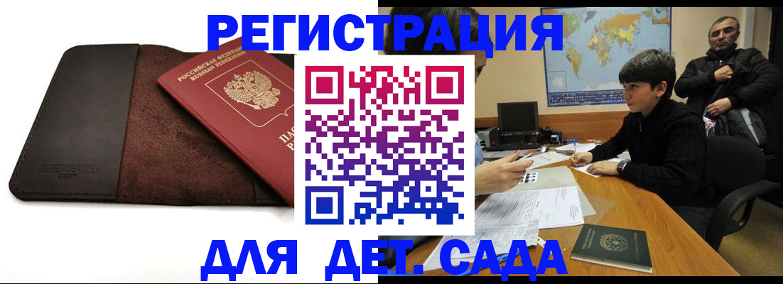 временная регистрация поиск в Лабытнанги