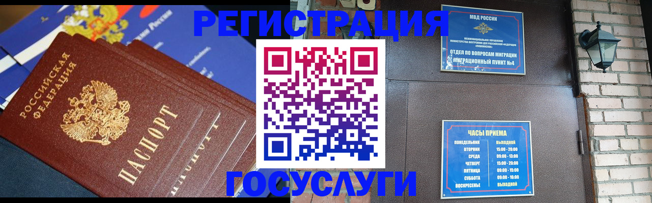 пропишу в квартире в Лабытнанги
